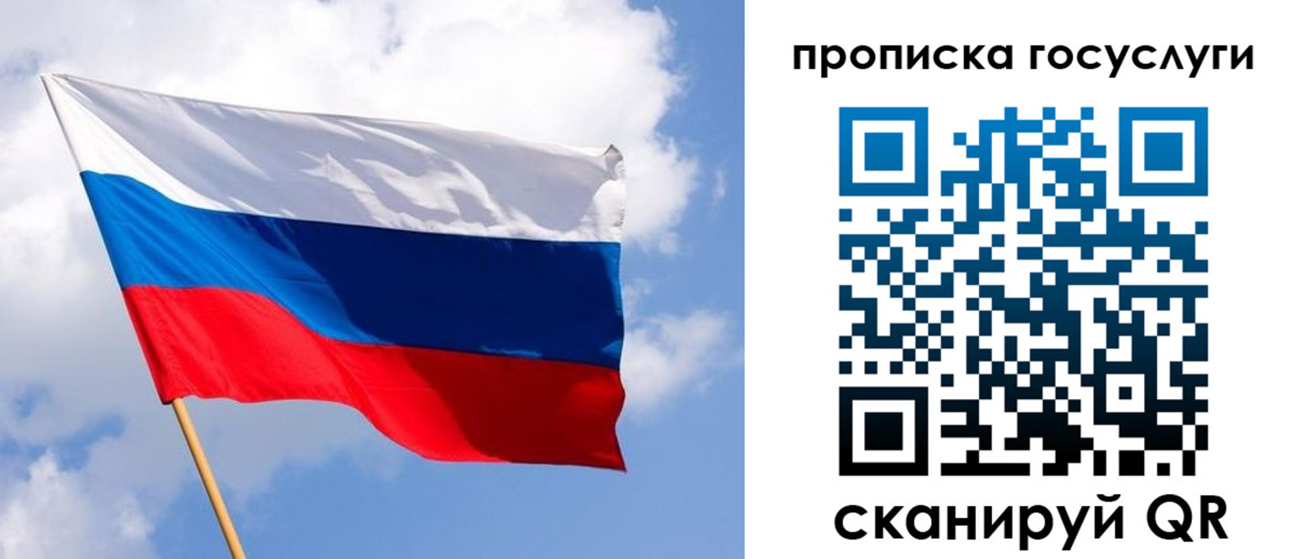 временная регистрация надежно в Орске